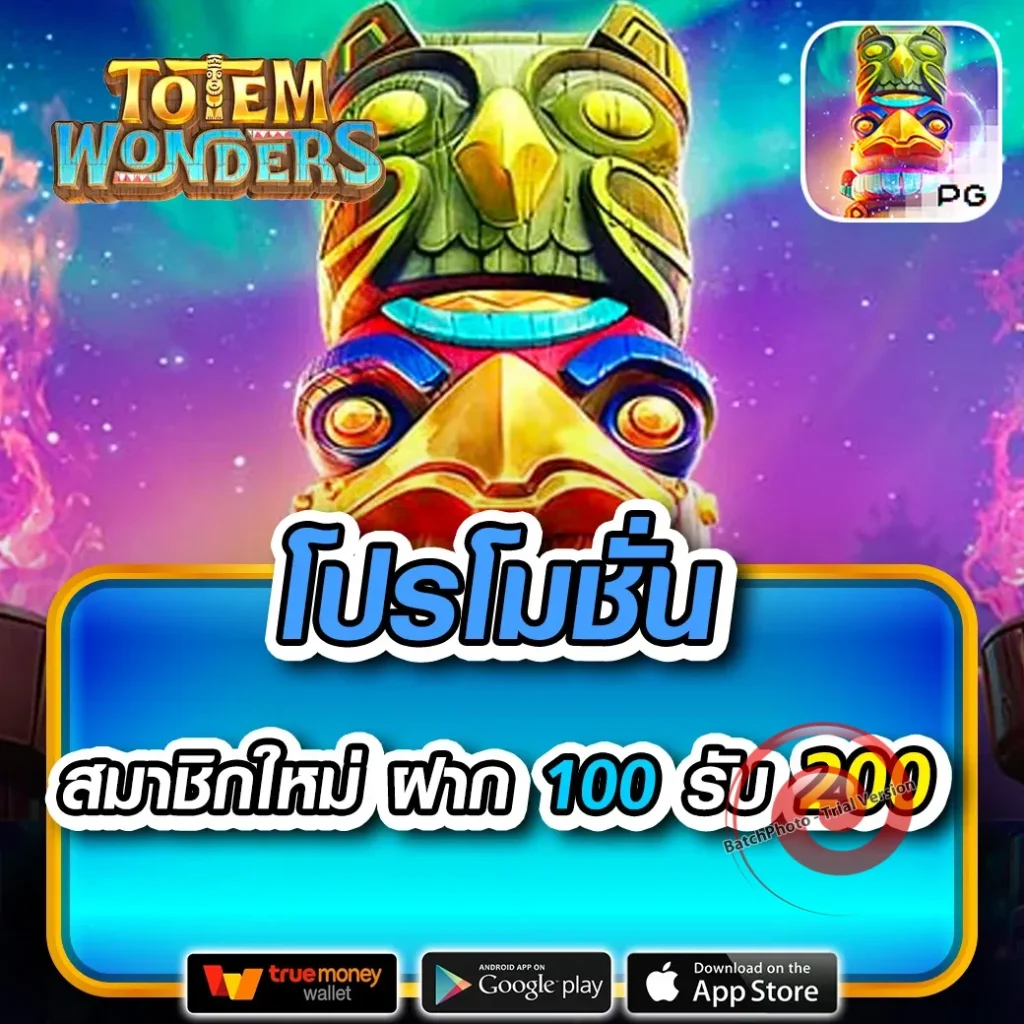 histar 789 lotto